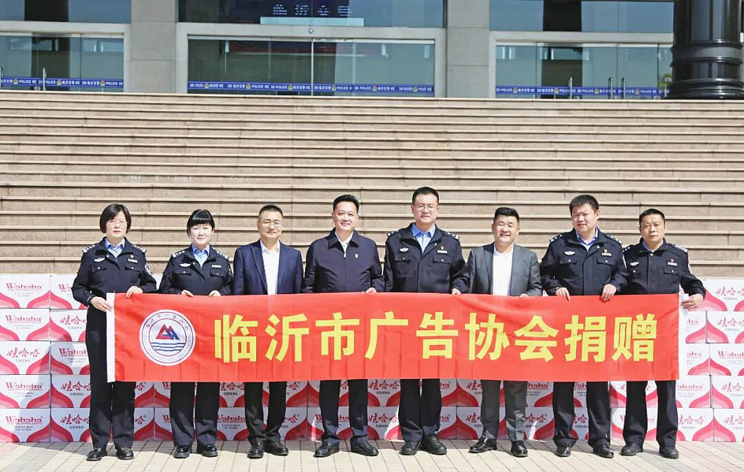 临沂市广告协会走进临沂交警开展警企共建活动